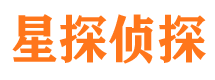 讷河市侦探公司